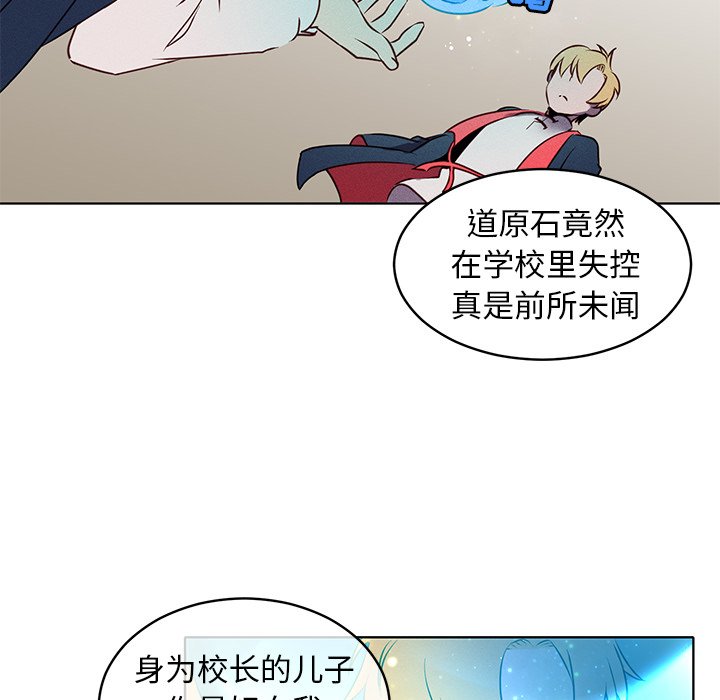 第20話 - 第13张
