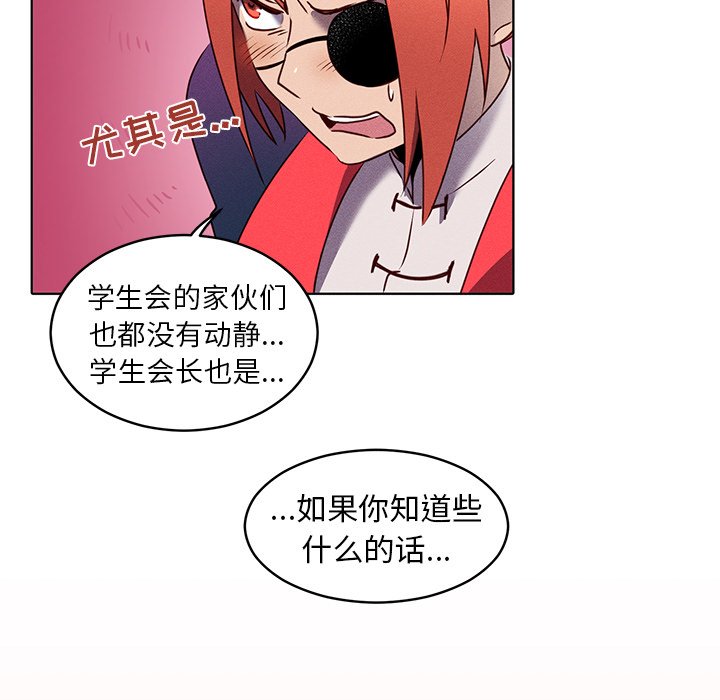第20話 - 第15张
