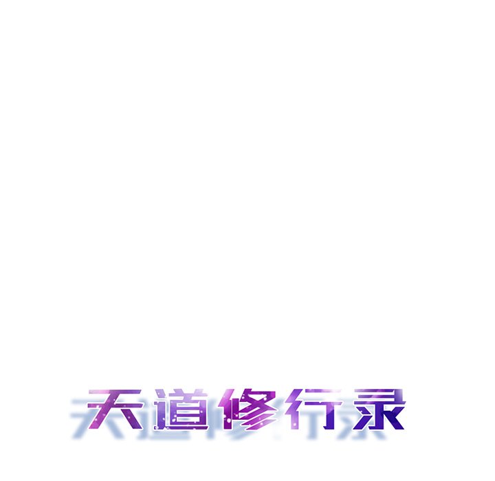 第20話 - 第19张