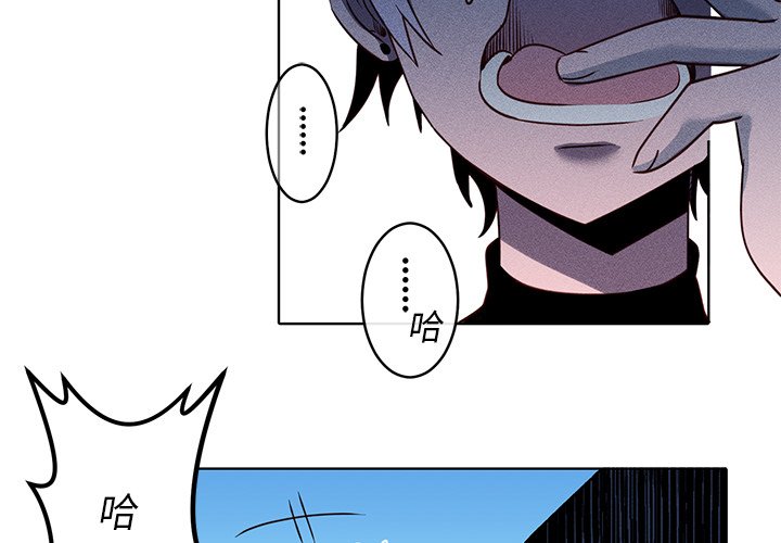 第20話 - 第2张