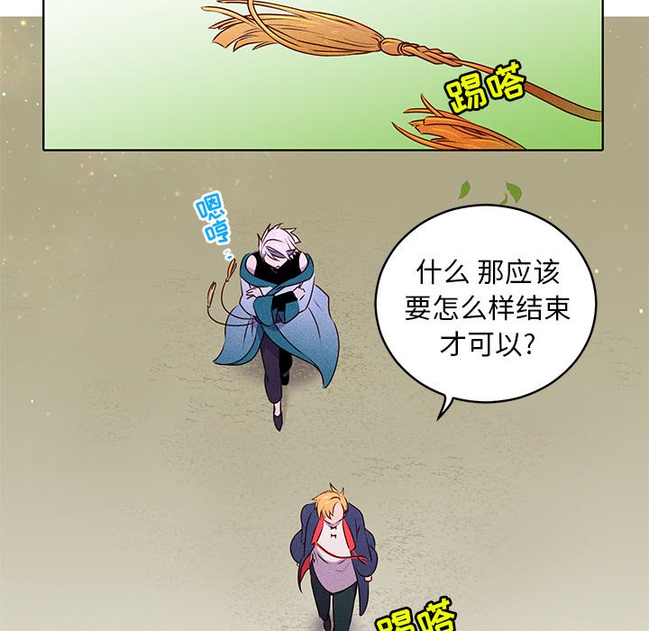第20話 - 第21张