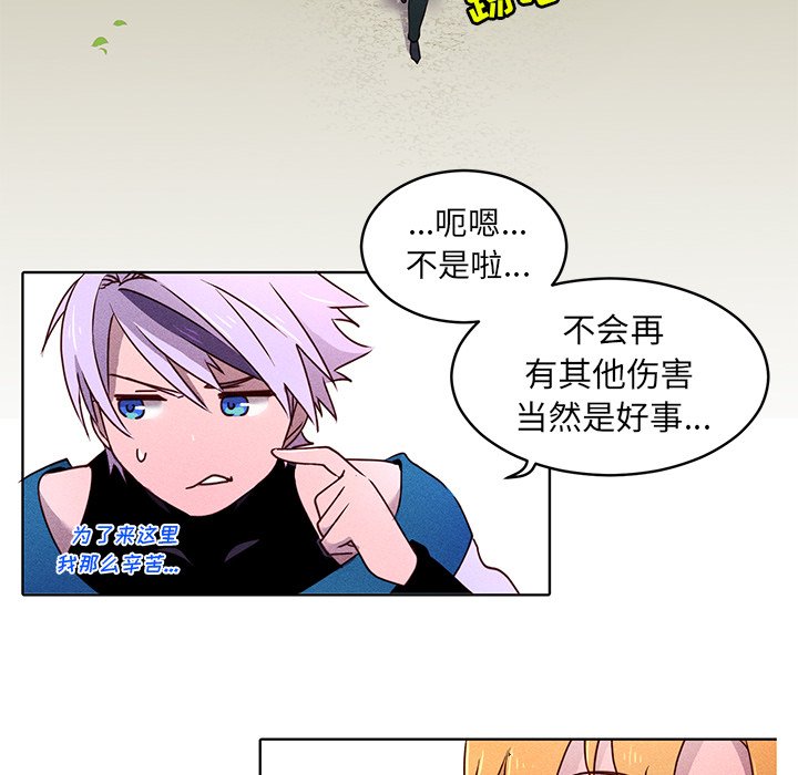 第20話 - 第22张