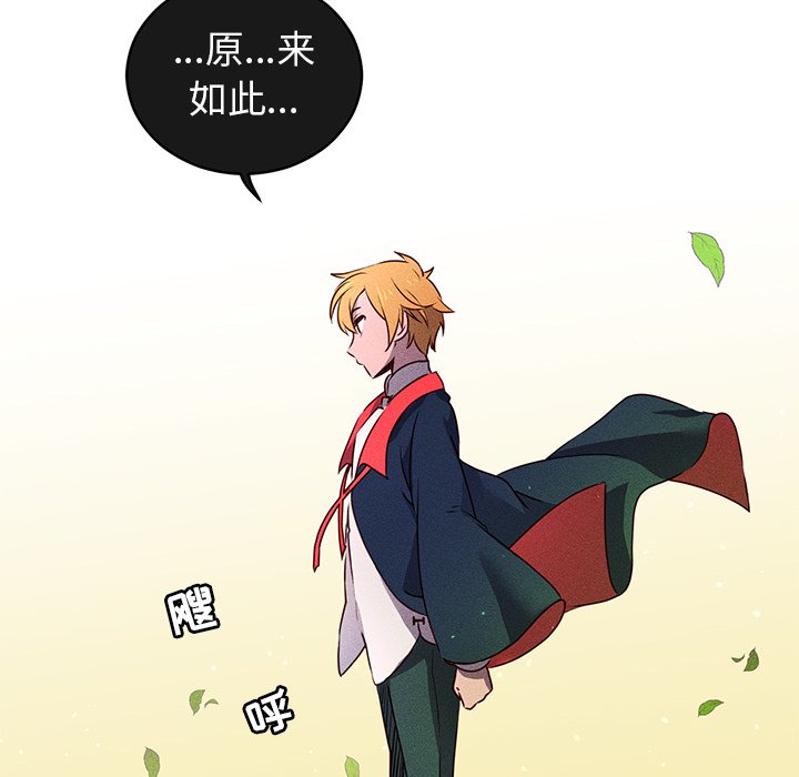 第20話 - 第26张