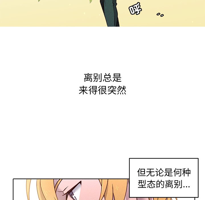 第20話 - 第27张