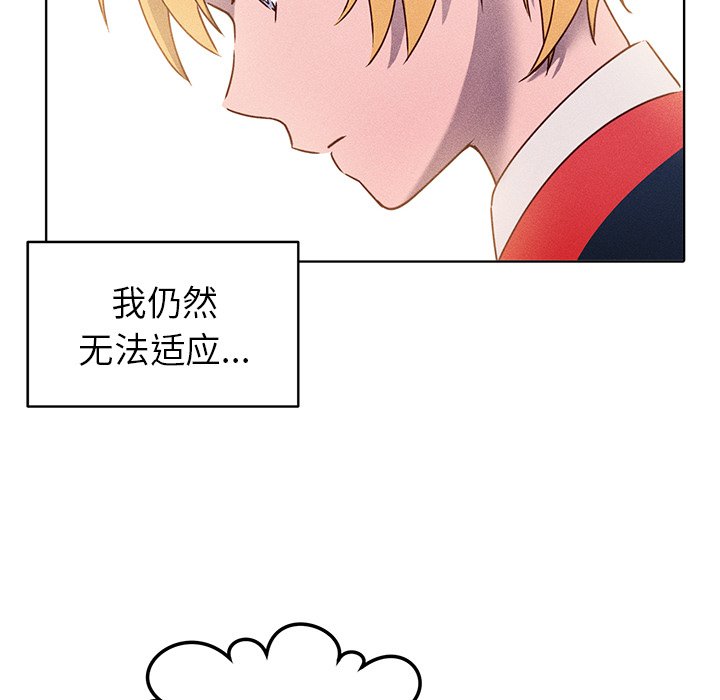 第20話 - 第28张