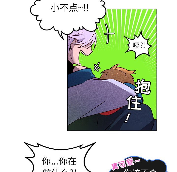 第20話 - 第29张