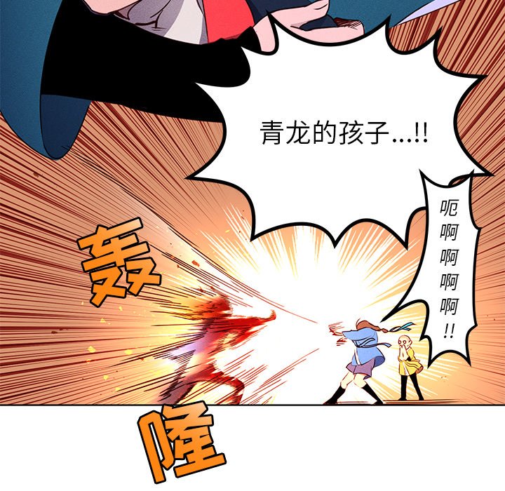 第20話 - 第35张