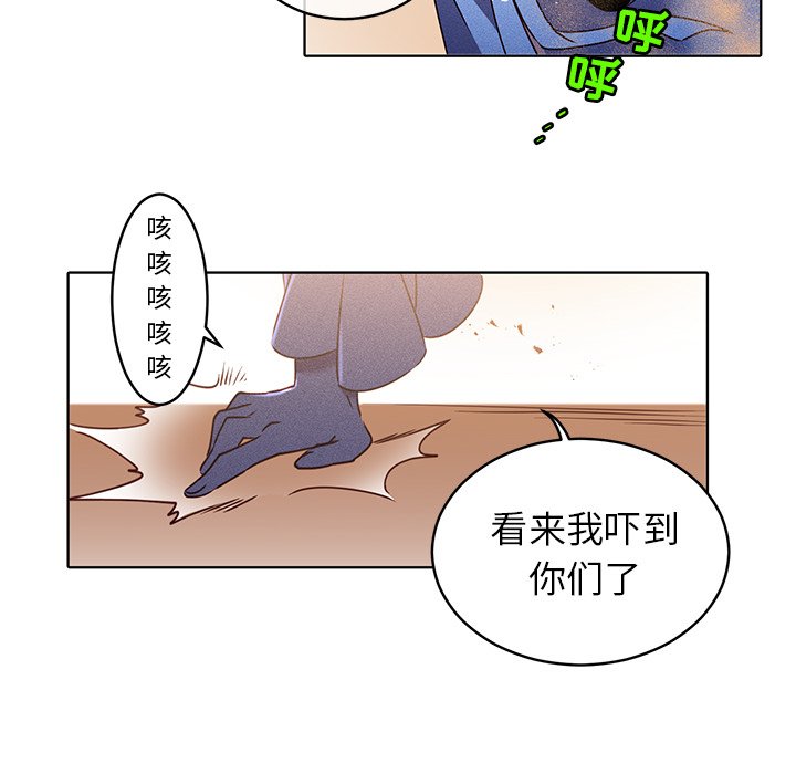 第20話 - 第37张