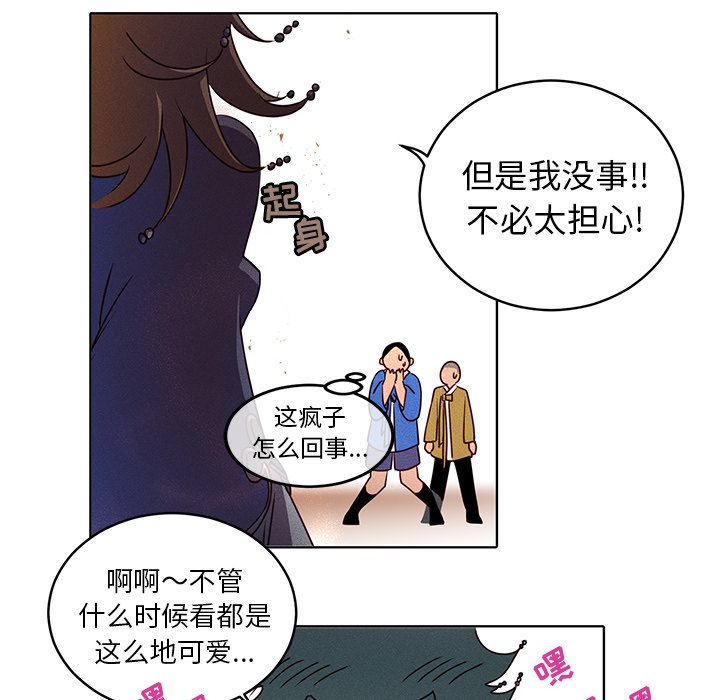 第20話 - 第38张