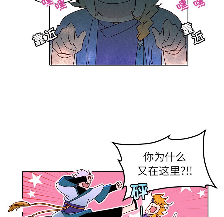 第20話 - 第39张