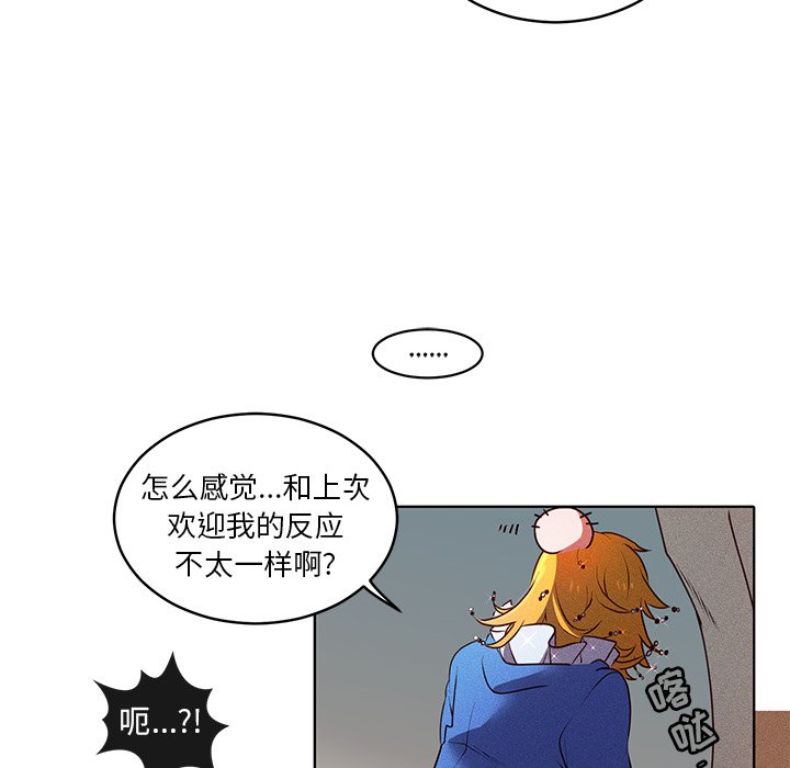 第20話 - 第42张
