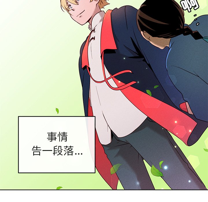 第20話 - 第49张
