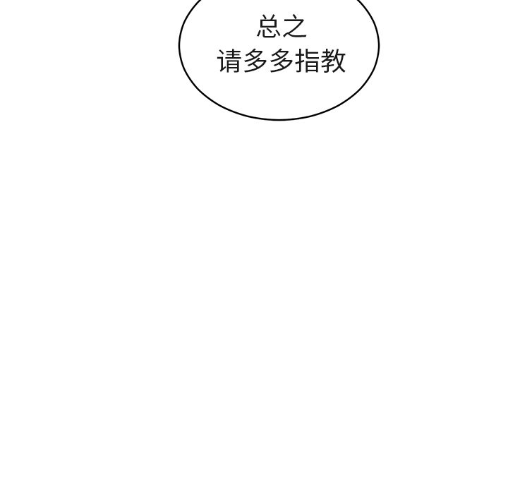 第20話 - 第57张