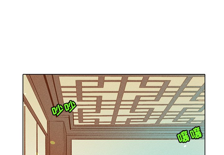 第21話 - 第0张