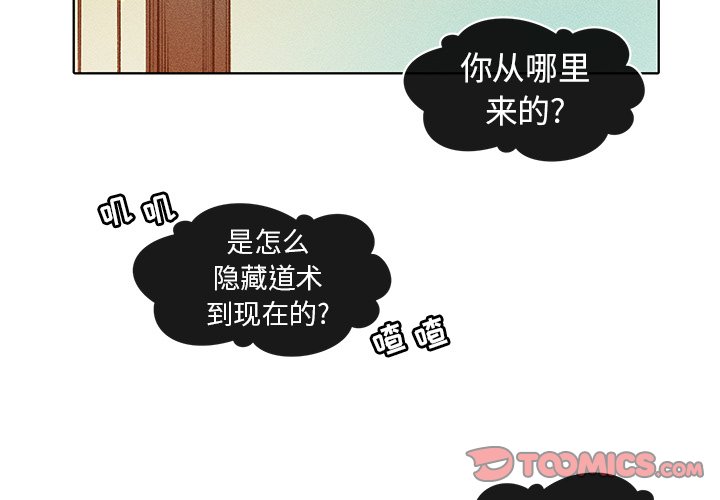 第21話 - 第1张