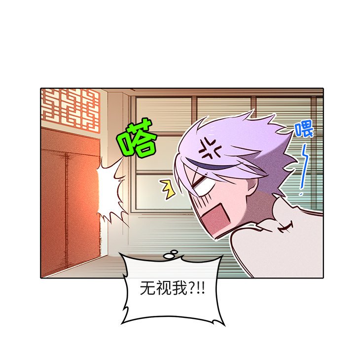 第21話 - 第11张