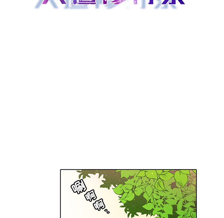 第21話 - 第14张