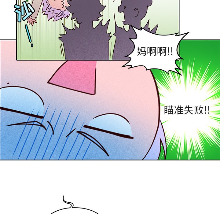 第21話 - 第16张