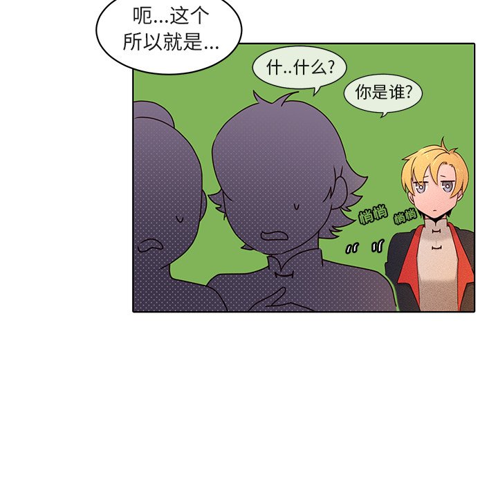 第21話 - 第17张