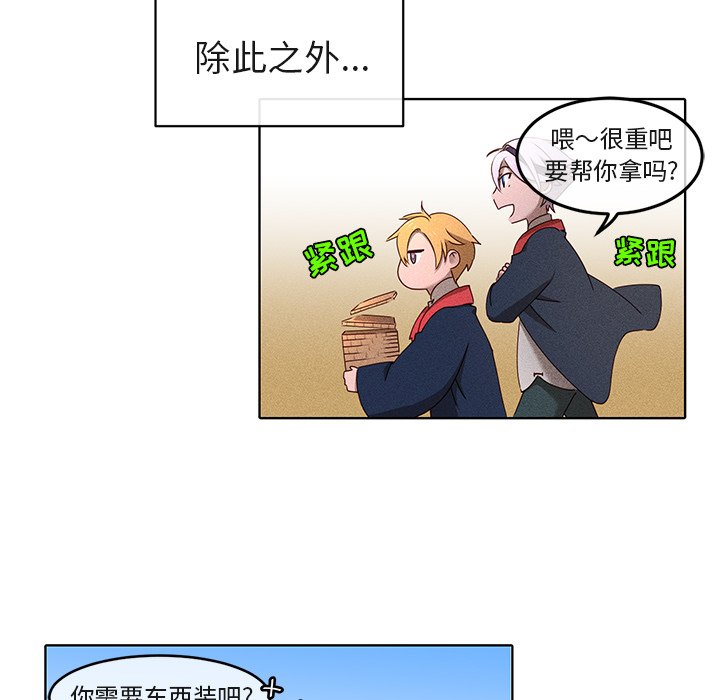 第21話 - 第19张