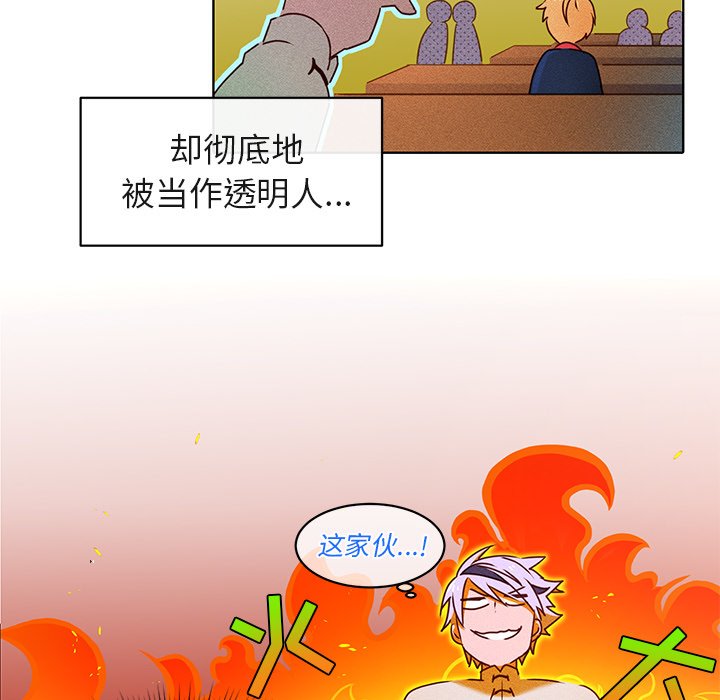 第21話 - 第22张