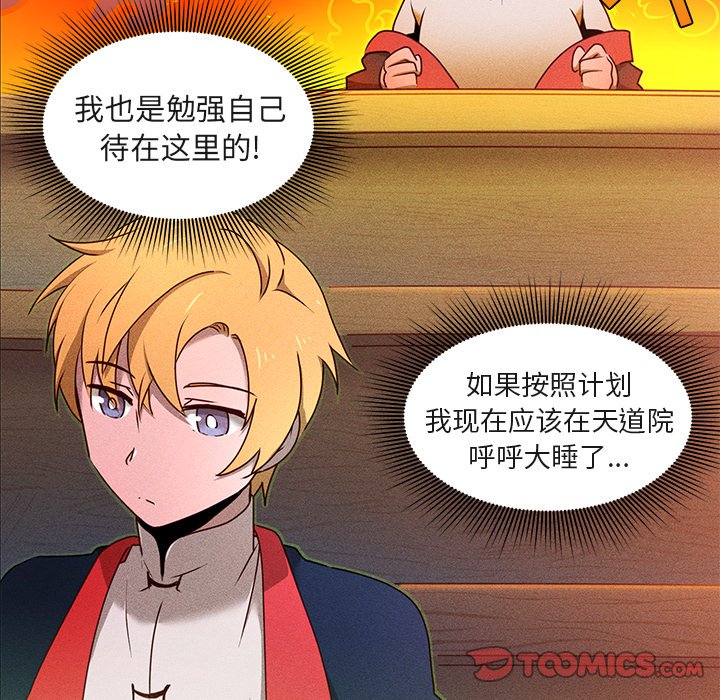 第21話 - 第23张