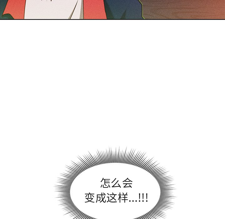 第21話 - 第24张