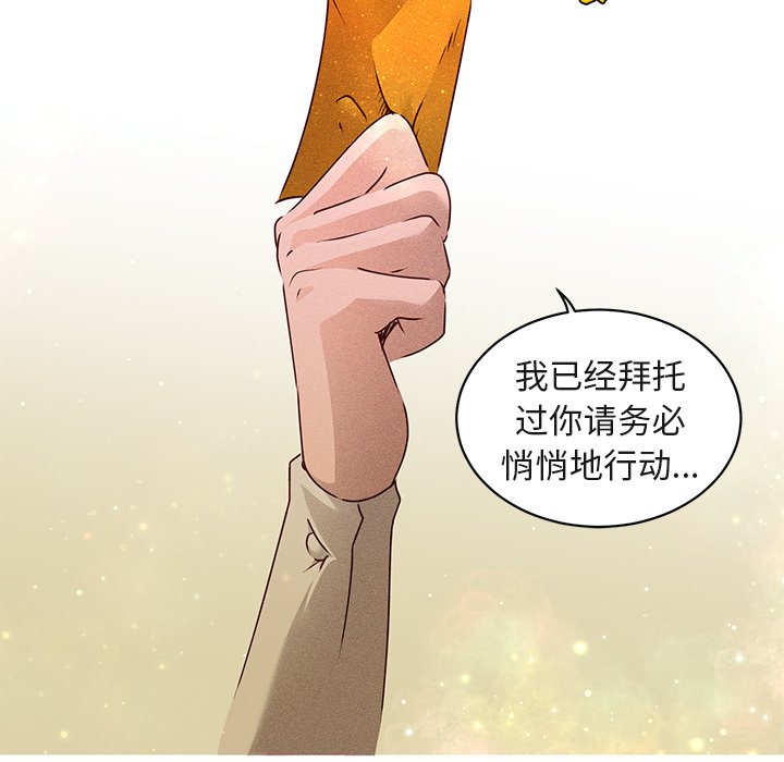 第21話 - 第26张