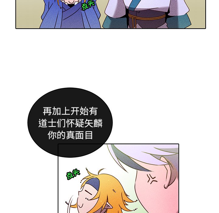 第21話 - 第29张