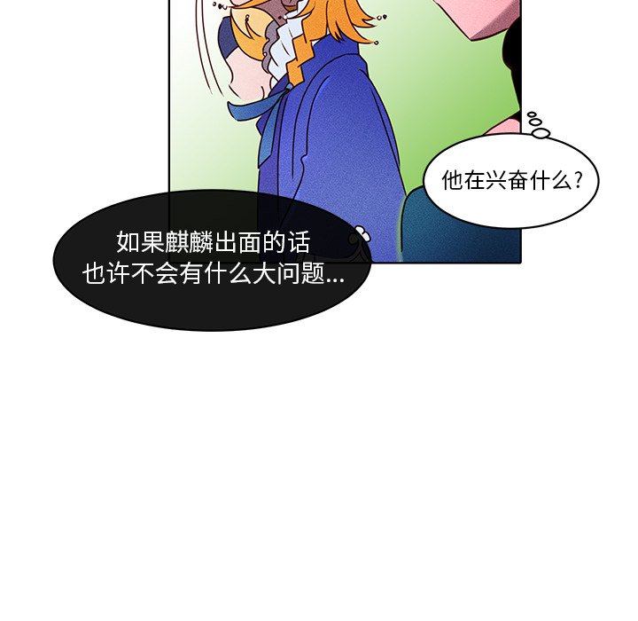 第21話 - 第30张