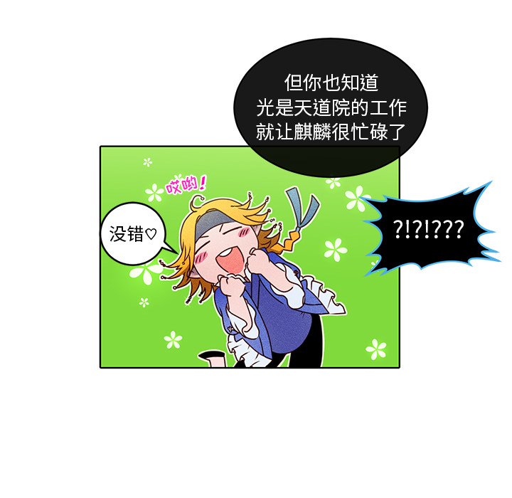 第21話 - 第31张