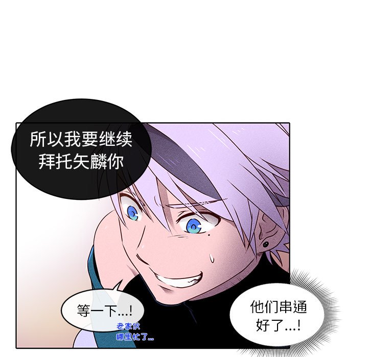第21話 - 第32张