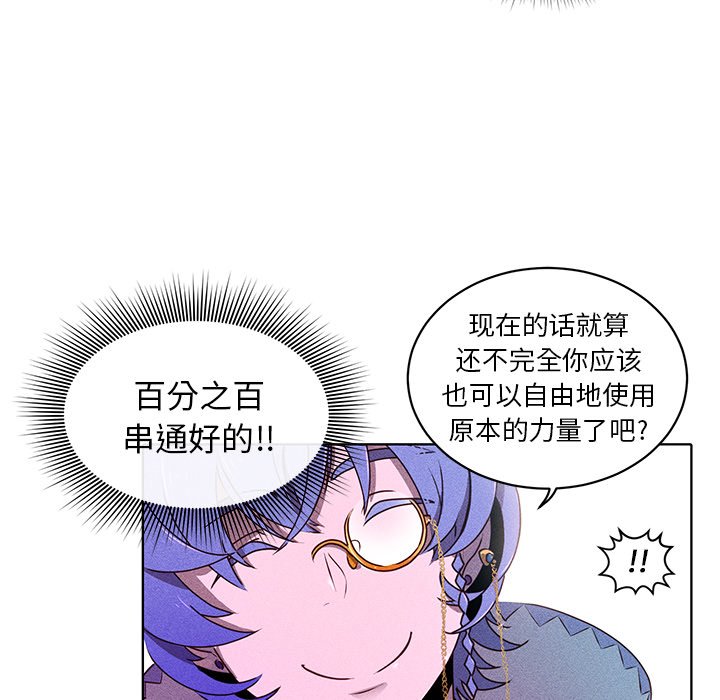 第21話 - 第33张