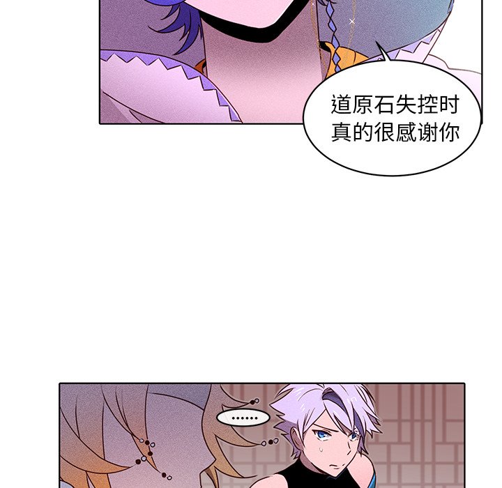 第21話 - 第34张