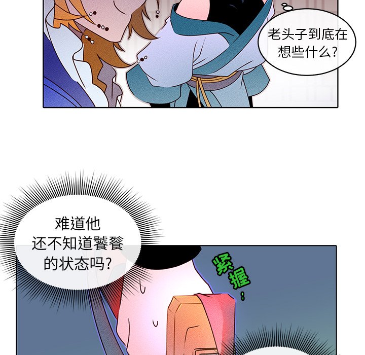 第21話 - 第35张