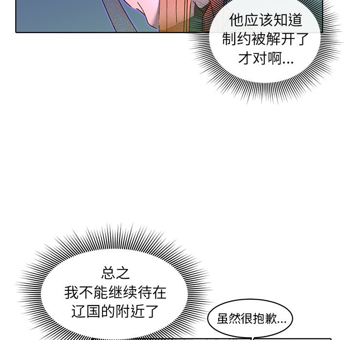 第21話 - 第36张