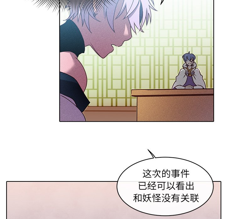 第21話 - 第37张