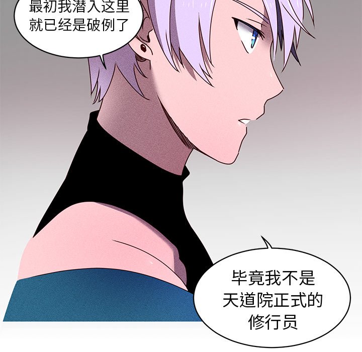 第21話 - 第39张