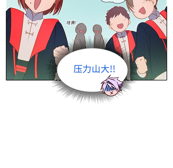 第21話 - 第4张