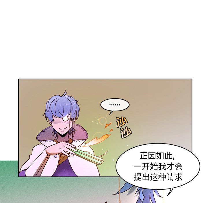 第21話 - 第40张
