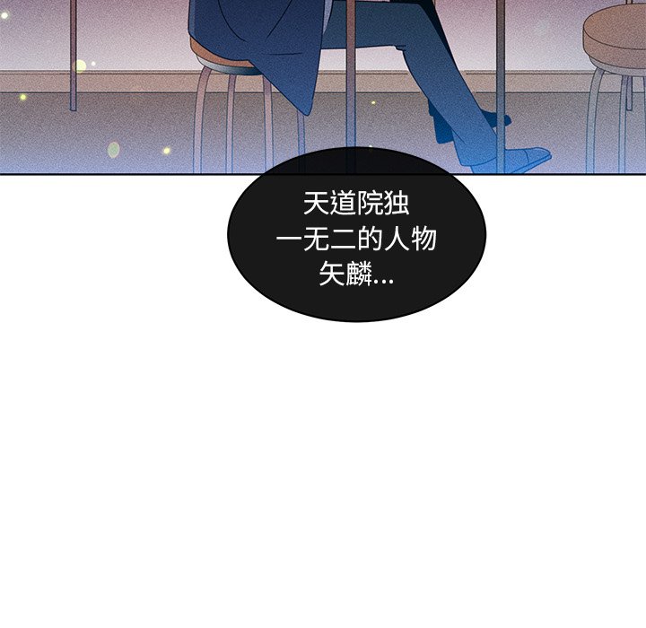 第21話 - 第43张