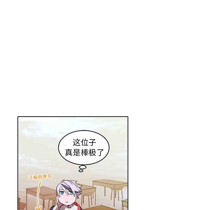 第21話 - 第44张