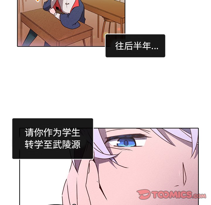 第21話 - 第45张