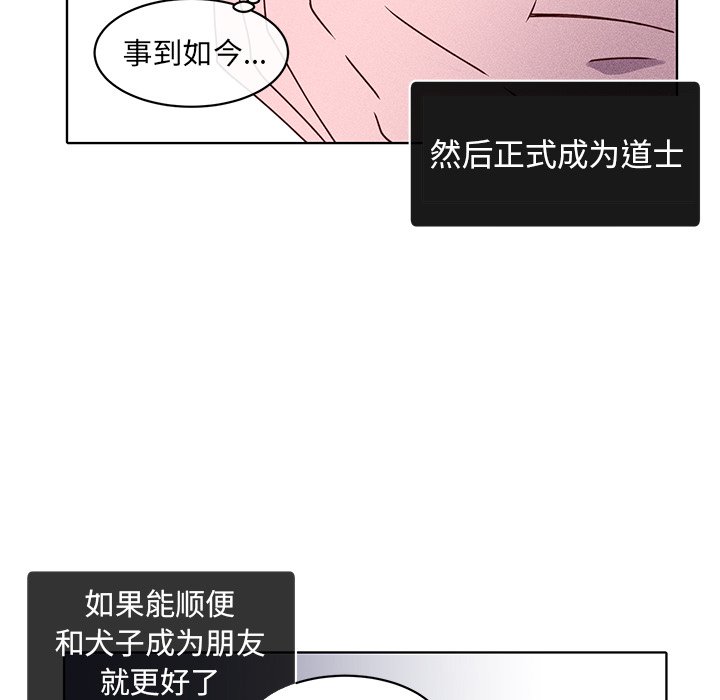 第21話 - 第46张