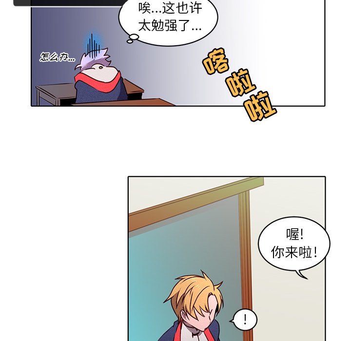 第21話 - 第47张