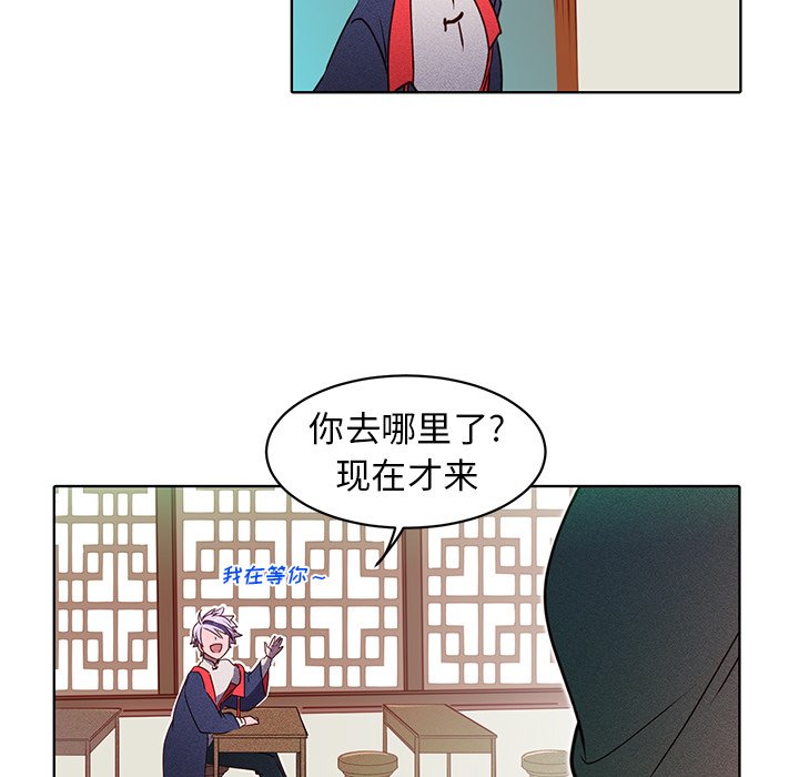 第21話 - 第48张