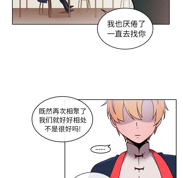 第21話 - 第49张
