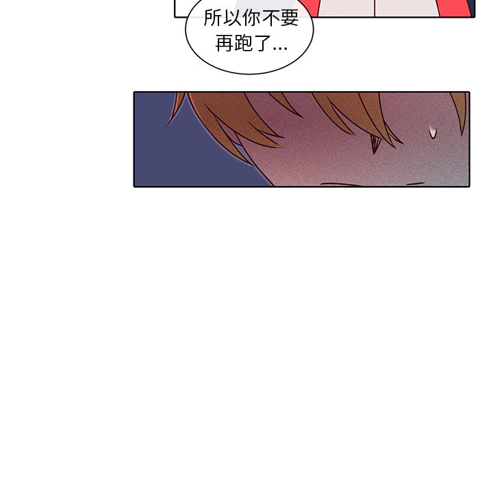 第21話 - 第50张