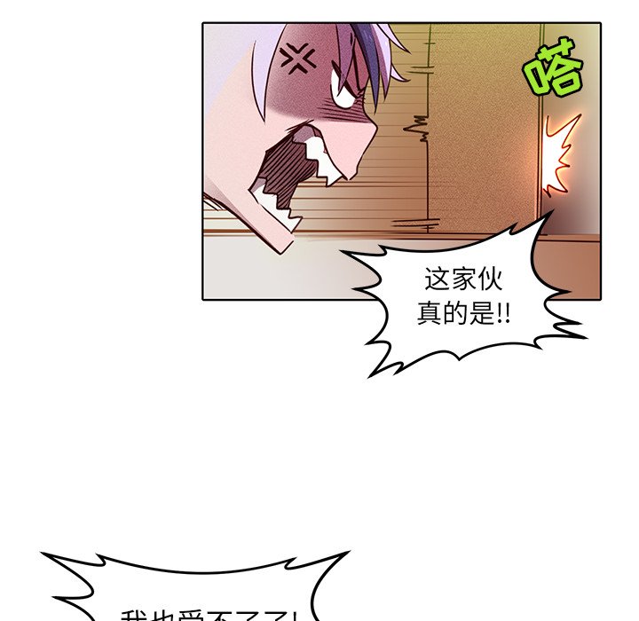 第21話 - 第51张