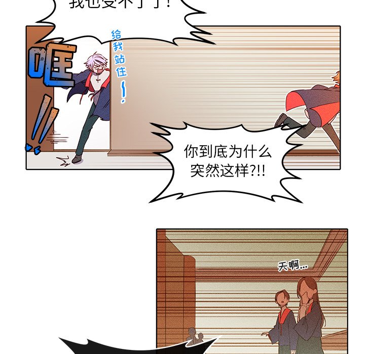 第21話 - 第52张
